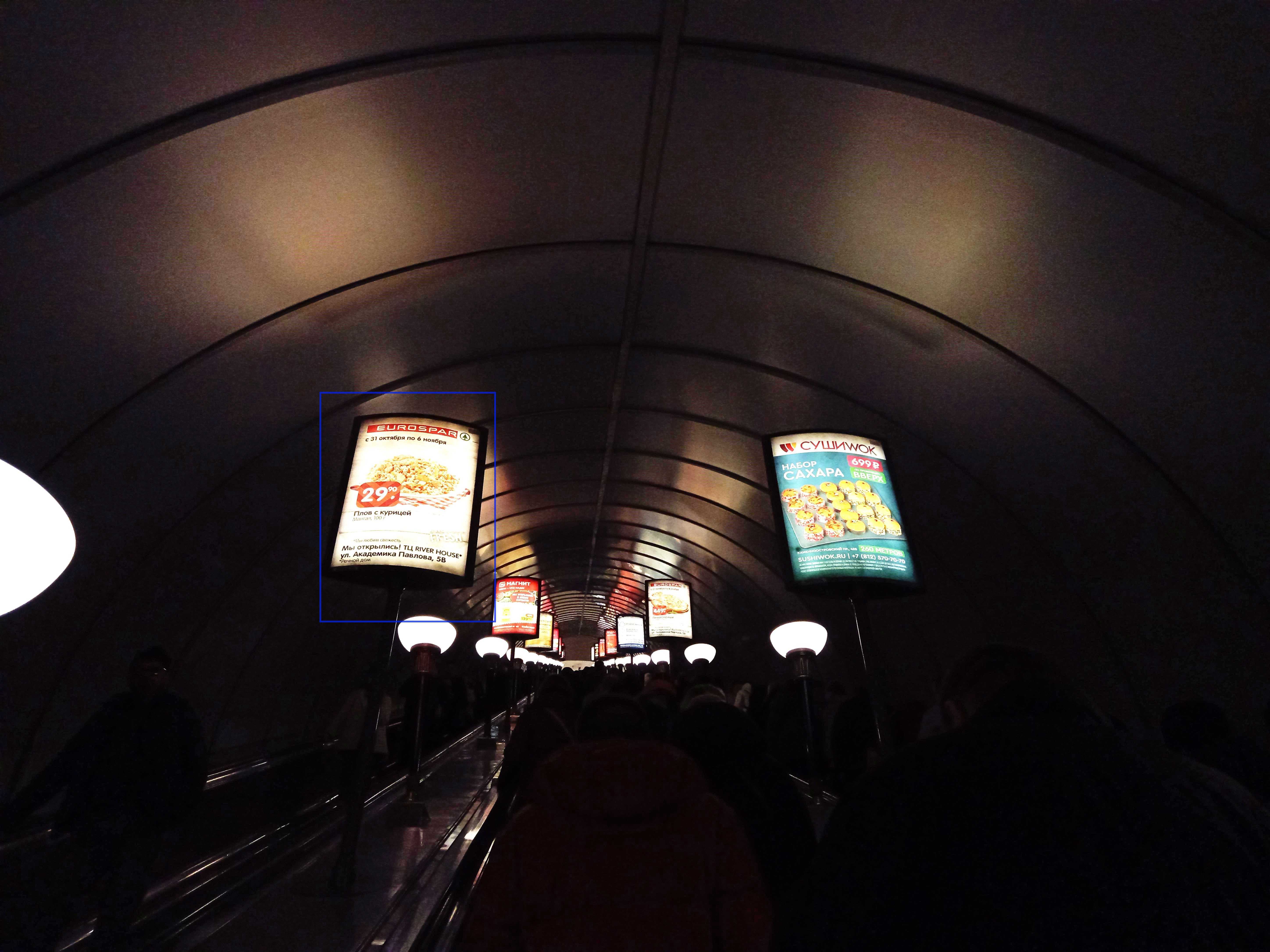 Фотография рекламного носителя, тип: Лайтбокс, адрес: Станция метро «Петроградская», линия Московско-Петроградская, Санкт-Петербург, Россия. Сторона/вариант А №1062296