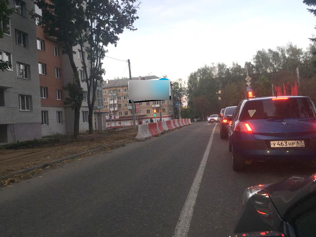 Фотография рекламного носителя, тип: Билборд 3x6, адрес: Зои Космодемьянской ул., д.4, Смоленск, Смоленская область, Россия. Сторона Б №857277