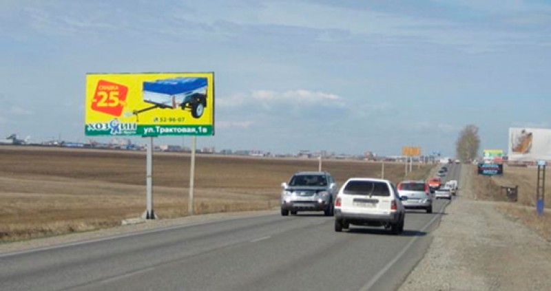 Фотография рекламного носителя, тип: Билборд 3x6, адрес: Иркутск - Большое Голоустное а/д., 2 950м, Иркутск, Иркутская область, Россия. Сторона А №645188