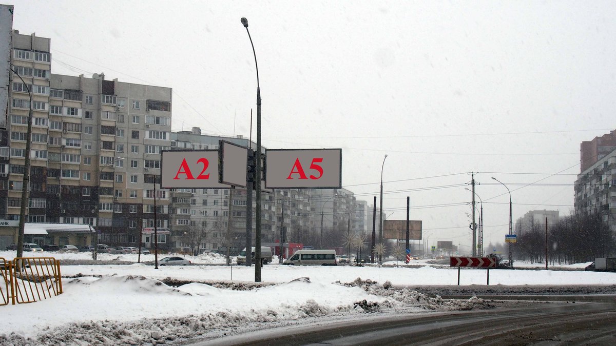 Фотография рекламного носителя, тип: Билборд 3x6, адрес: Автостроителей ул. Х 70 лет Октября ул., Тольятти, Самарская область, Россия. Сторона А5 №843443