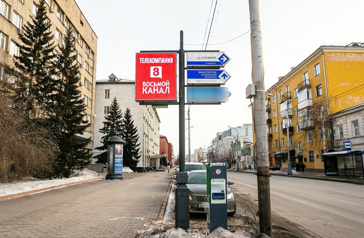 Фотография рекламного носителя, тип: Панель-кронштейн, адрес: Мира пр-т., д.36 Х Парижской Коммуны ул., Красноярск, Красноярский край, Россия. Сторона Б1-Б10 №549534