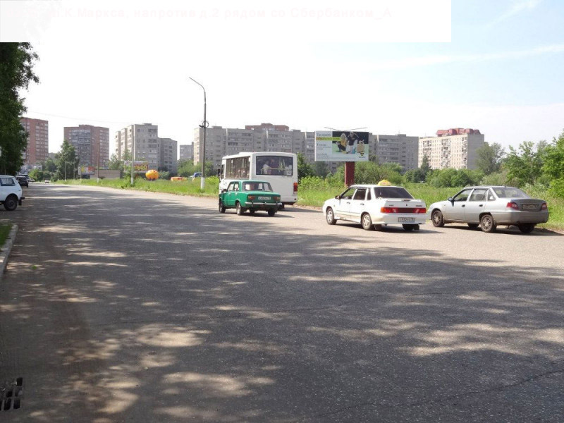 Фотография рекламного носителя, тип: Билборд 3x6, адрес: Карла Маркса ул., д.2, Глазов, Республика Удмуртия, Россия. Сторона A №946136