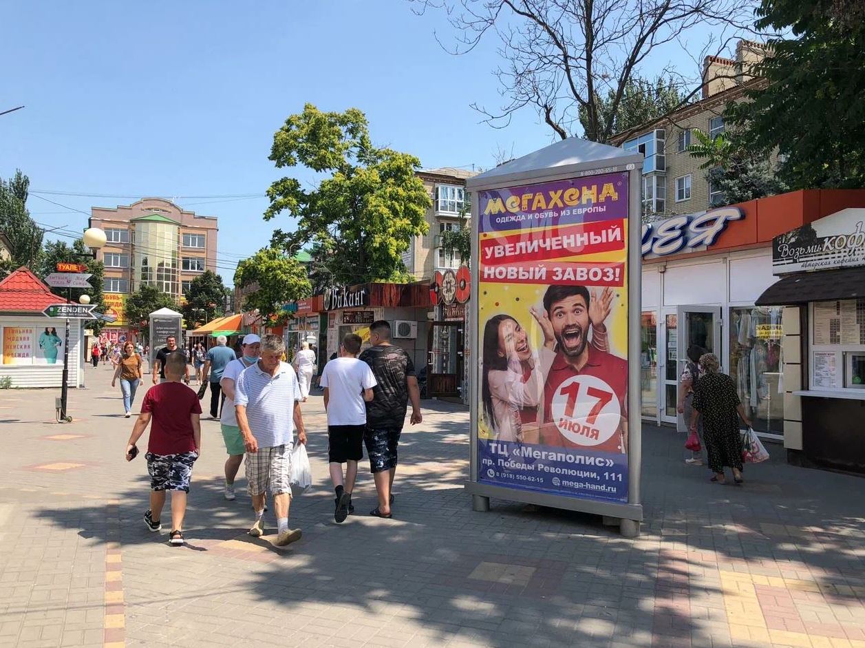 Фотография рекламного носителя, тип: Пиллар 3x1.4, адрес: Красный Шахтер пер., д.79, поз.2, Шахты, Ростовская область, Россия. Сторона А3 №712090