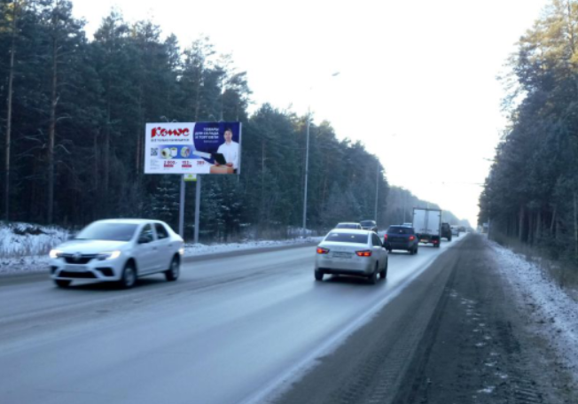 Фотография рекламного носителя, тип: Билборд 3x6, адрес: Ново-Гайвинская ул. Х Верхне-Курьинская ул., Пермь, Пермский край, Россия. Сторона B №952495