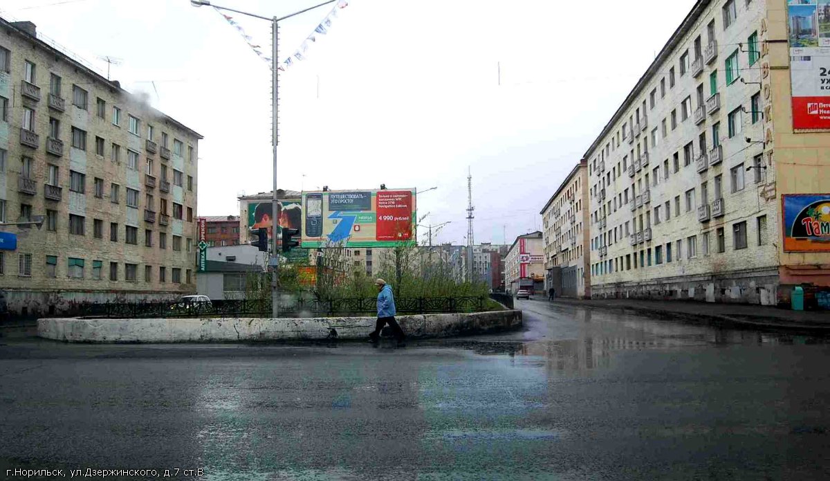 Фотография рекламного носителя, тип: Билборд 3x6, адрес: Дзержинского ул., д.7, Норильск, Красноярский край, Россия. Сторона Б №778395