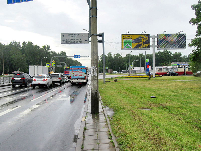 Фотография рекламного носителя, тип: Билборд 3x6, адрес: Энергетиков пр-т., д.24 Х Большая Пороховская ул., д.58, Санкт-Петербург, Россия. Сторона А1 №1094531