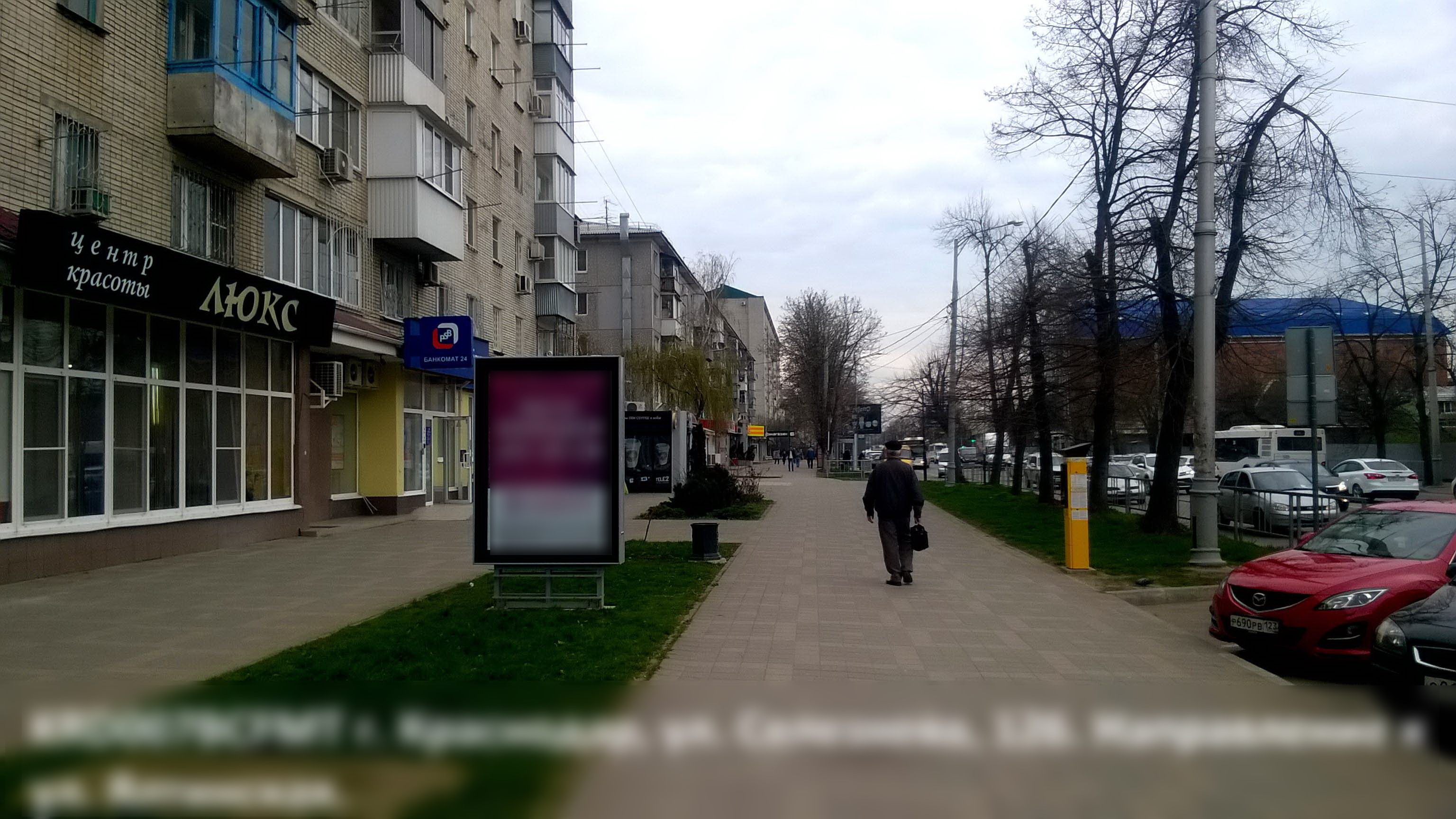 Фотография рекламного носителя, тип: Нестандартный ситиформат, адрес: Селезнева ул., д.126, Краснодар, Краснодарский край, Россия. Сторона В №564768