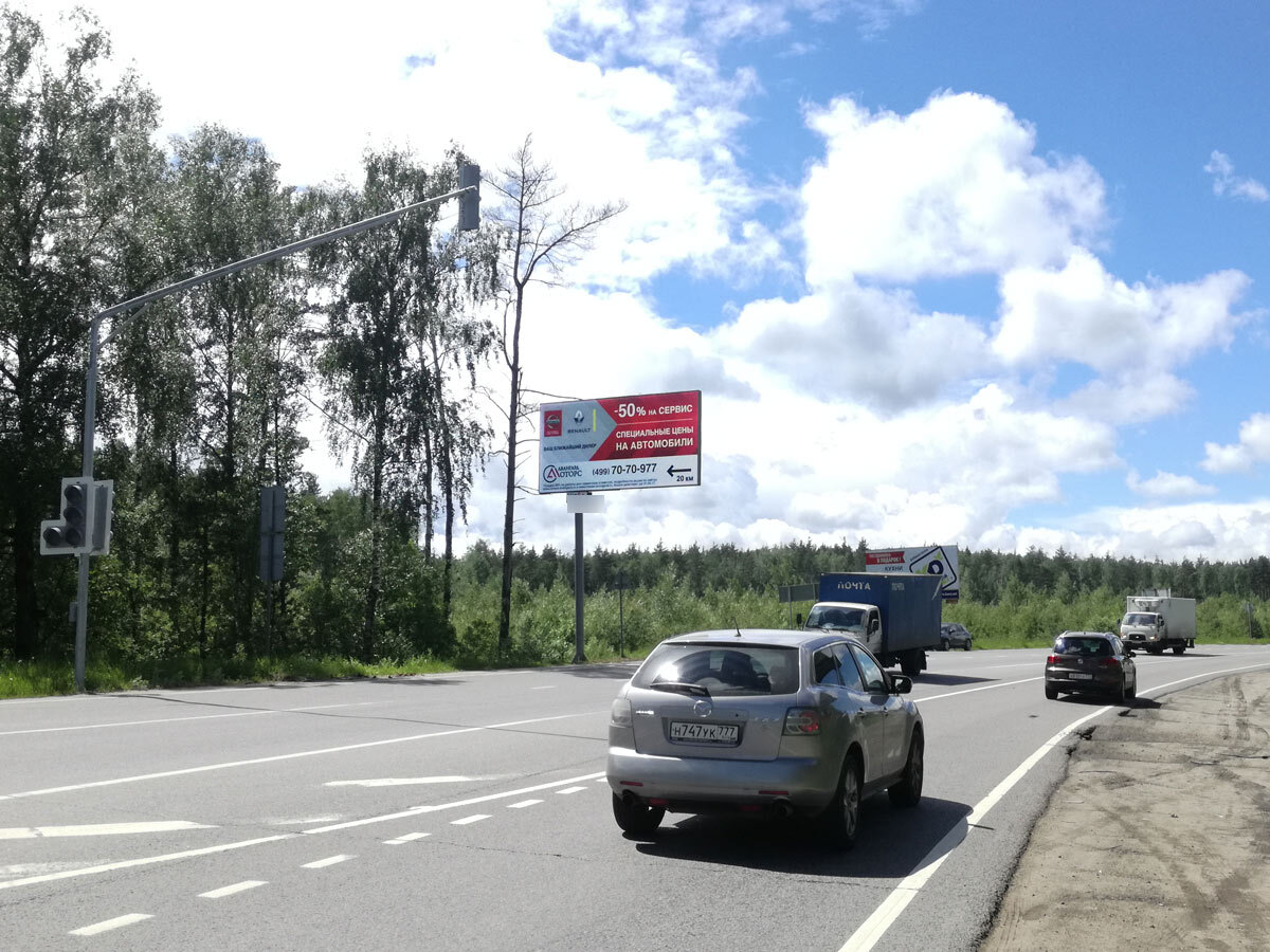 Фотография рекламного носителя, тип: Билборд 3x6, адрес: Егорьевское ш., 24 950м Х Донинское ш., Московская область, Россия. Сторона B №535671