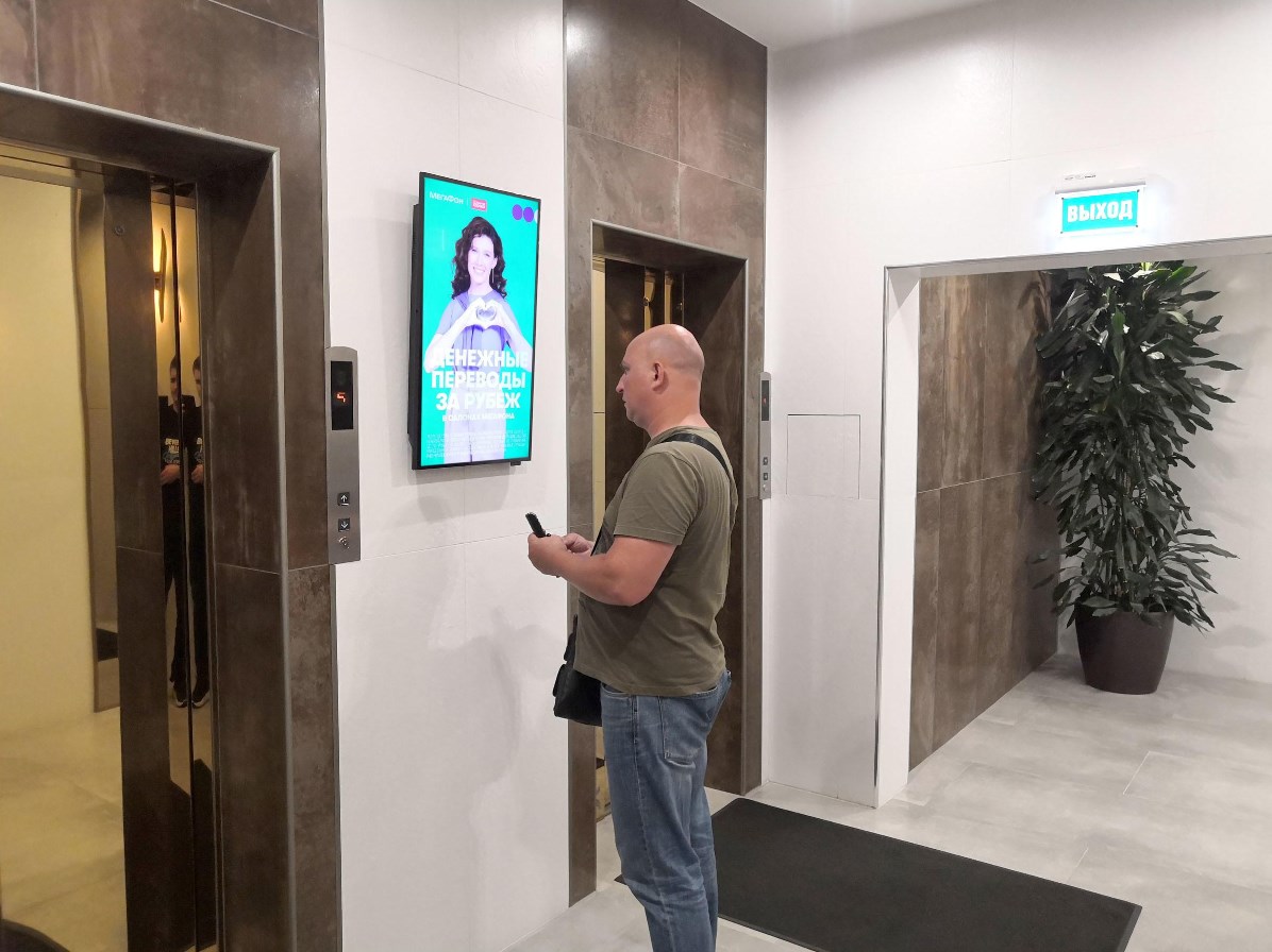 Фотография рекламного носителя, тип: Видеоэкран, адрес: Бизнес-центр «Удальцова Плаза», Удальцова ул., д.1А, Москва, Россия. Сторона/вариант A1-A10 №1012784