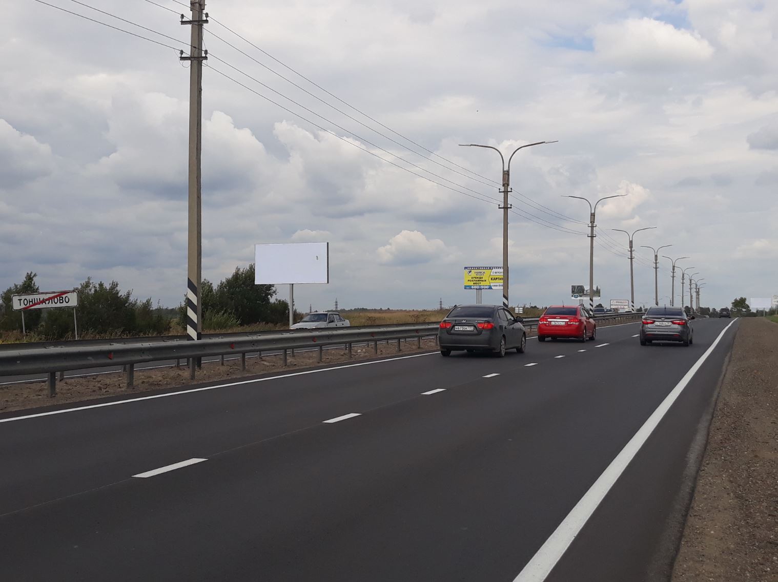 Фотография рекламного носителя, тип: Билборд 3x6, адрес: Кирилловское ш., 50 м до знака Тоншалово пос., Череповец, Вологодская область, Россия. Сторона Б №992068