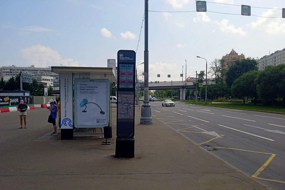 Фотография рекламного носителя, тип: Остановка 1.8x1.2, адрес: Янгеля Академика ул., д.2, Москва, Россия. Сторона Б №801539