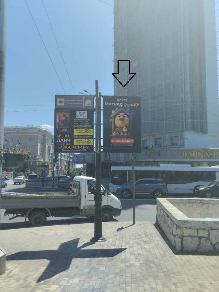 Фотография рекламного носителя, тип: Дорожный указатель, адрес: Большая Садовая ул. X Театральный пр-т., Ростов-на-Дону, Ростовская область, Россия. Сторона Д1 №1086616