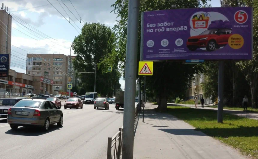 Фотография рекламного носителя, тип: Билборд 3x6, адрес: Чернышевского ул. Х Вольская ул., Саратов, Саратовская область, Россия. Сторона А №717940