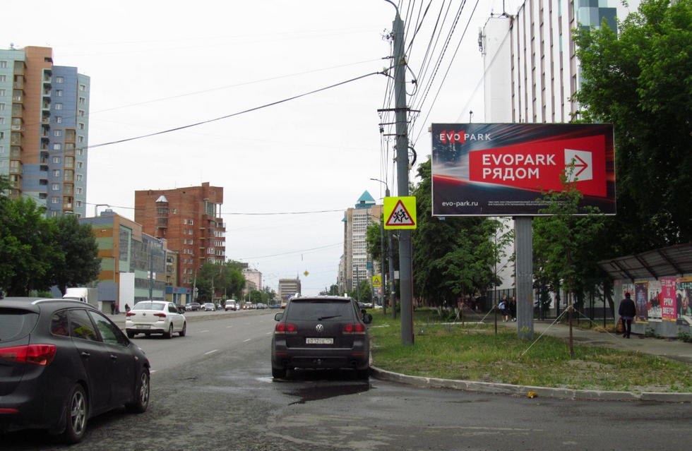 Фотография рекламного носителя, тип: Билборд 3x6, адрес: Цвиллинга ул. Х Монакова ул., Челябинск, Челябинская область, Россия. Сторона А №376853