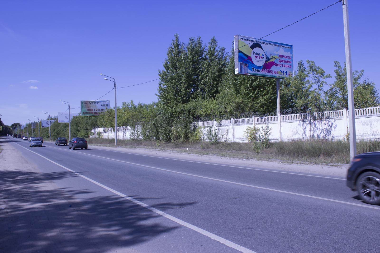 Фотография рекламного носителя, тип: Билборд 3x6, адрес: Быково с., Жуковское ш., 33 000м, поз.4, Раменское, Московская область, Россия. Сторона A №297295