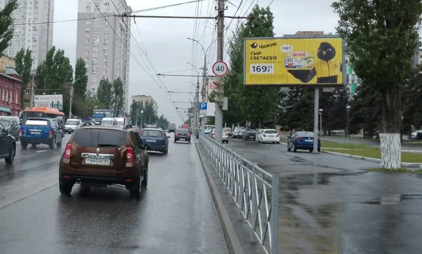 Фотография рекламного носителя, тип: Билборд 3x6, адрес: Чернышевского ул., д.63, Саратов, Саратовская область, Россия. Сторона A1-A3 №607060