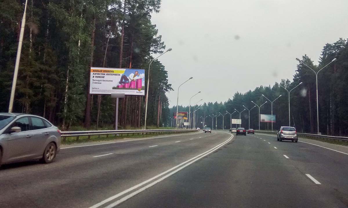 Фотография рекламного носителя, тип: Билборд 3x6, адрес: Славского ул., д.11, Северск, Томская область, Россия. Сторона B №839558