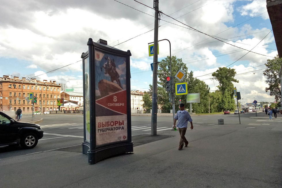 Фотография рекламного носителя, тип: Пиллар 3x1.4, адрес: Обводного канала наб., д.46 Х Тамбовская ул., Санкт-Петербург, Россия. Сторона С №724847