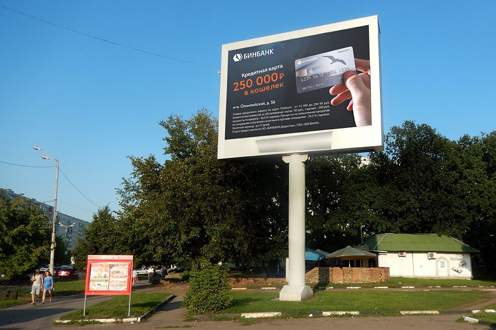 Фотография рекламного носителя, тип: Видеоэкран, адрес: Победы пр-т., Магистраль 7-7, Старый Оскол, Белгородская область, Россия. Сторона A1-А10 №851102