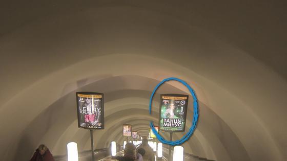 Фотография рекламного носителя, тип: Лайтбокс, адрес: Станция метро «Новочеркасская», линия Правобережная, Санкт-Петербург, Россия. Сторона/вариант Б №1063026