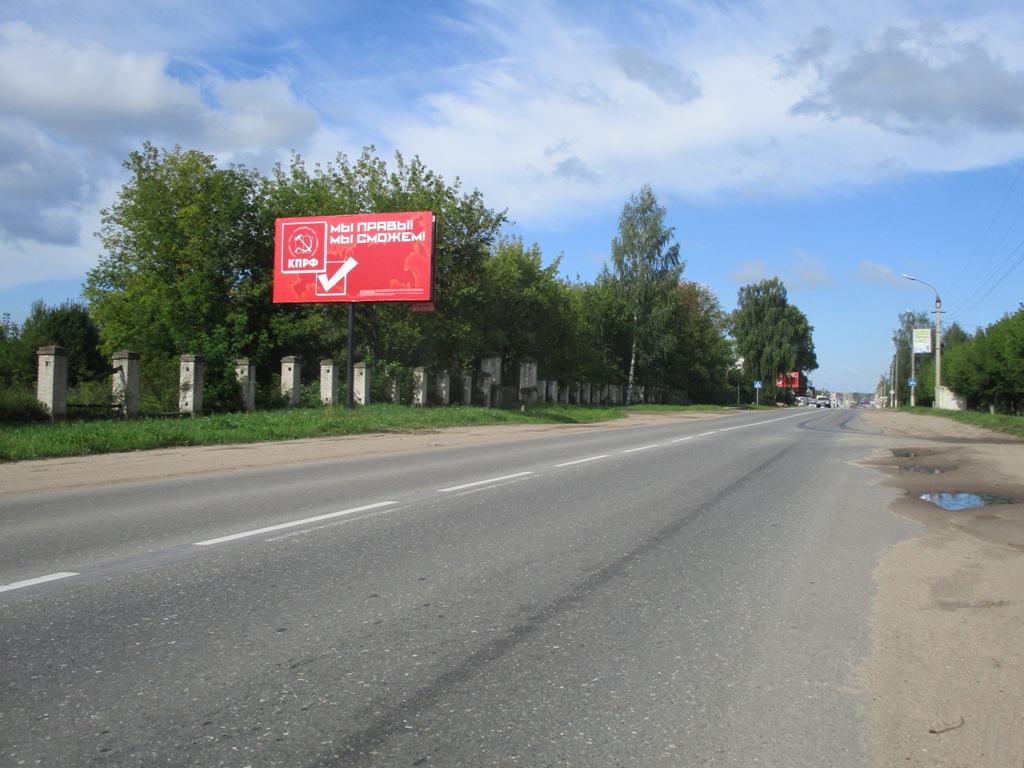 Фотография рекламного носителя, тип: Билборд 3x6, адрес: Торжок г., Калининское ш., д.37б, Тверь, Тверская область, Россия. Сторона В №624128