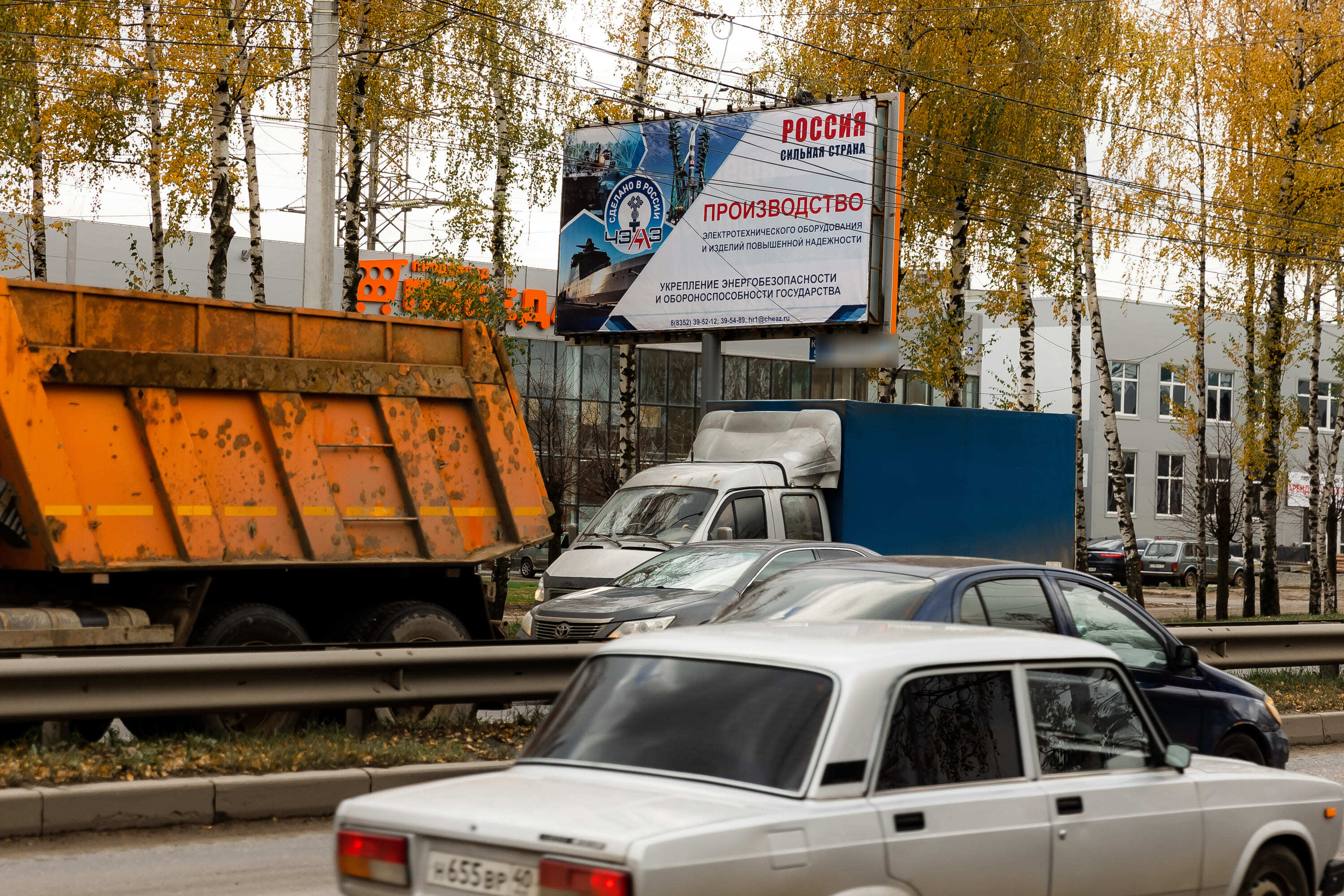 Фотография рекламного носителя, тип: Билборд 3x6, адрес: Марпосадское ш., Гремячево, Чебоксары, Республика Чувашия, Россия. Сторона B №686163