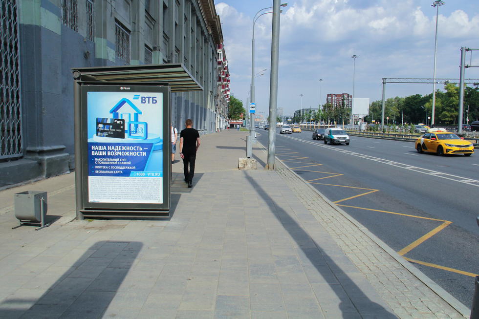 Фотография рекламного носителя, тип: Остановка 1.8x1.2, адрес: Ленинградский пр-т., д.35, поз.1, Москва, Россия. Сторона Б №506363