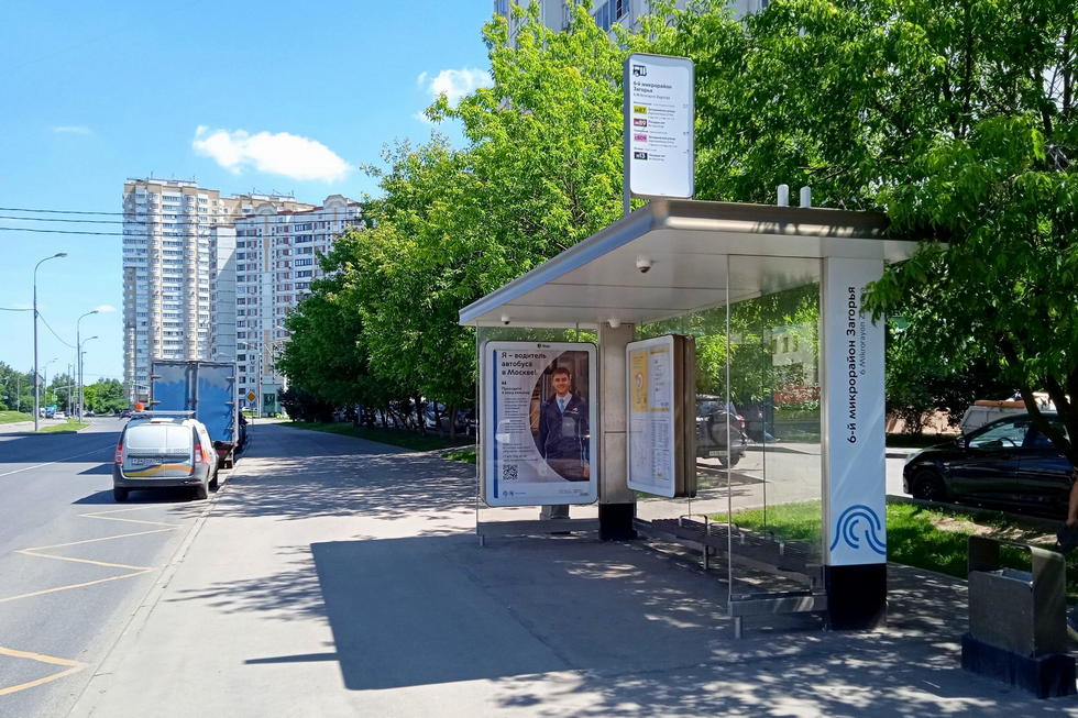 Фотография рекламного носителя, тип: Остановка 1.8x1.2, адрес: Лебедянская, д.30, Москва, Россия. Сторона А №807438