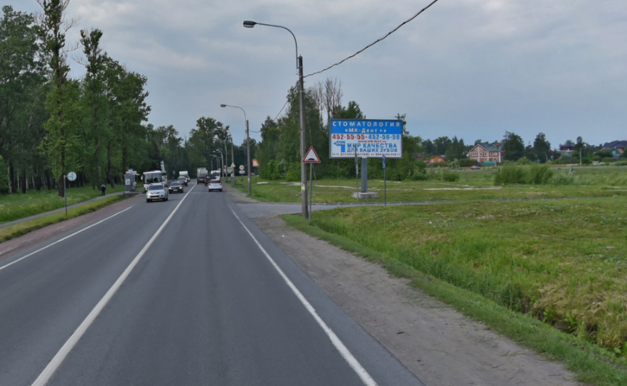 Фотография рекламного носителя, тип: Билборд 3x6, адрес: Пушкин г., Колпинское ш., д.10, корп.1, Санкт-Петербург, Россия. Сторона А №469897