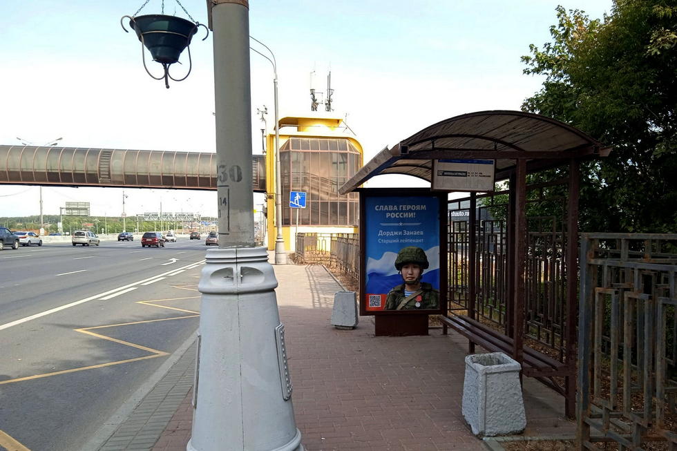 Фотография рекламного носителя, тип: Остановка 1.8x1.2, адрес: МКАД 78 000м, ост. "79-й км.", поз.2, Москва, Россия. Сторона А №889092