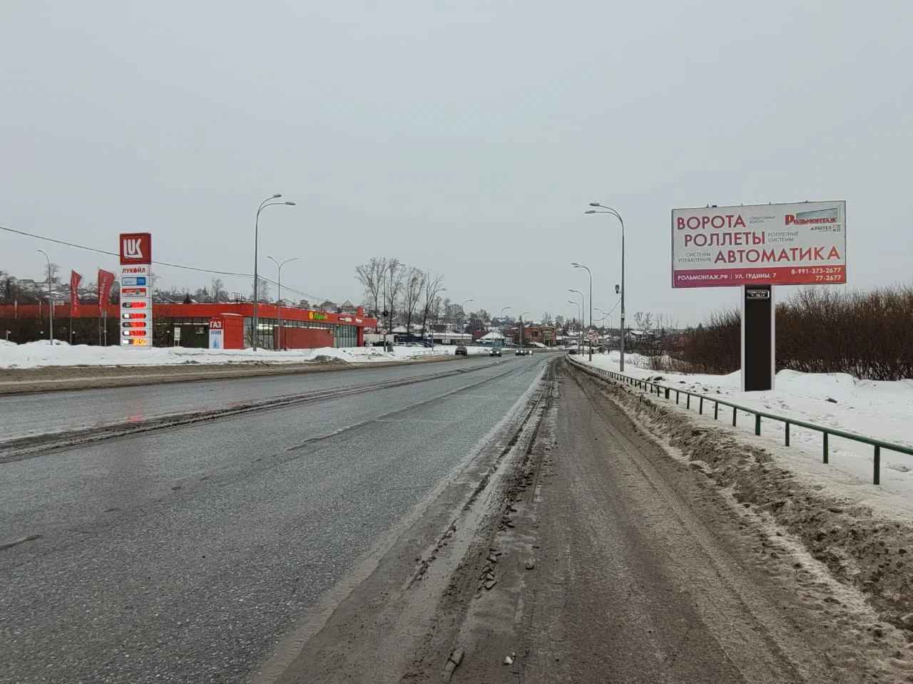 Фотография рекламного носителя, тип: Билборд 3x6, адрес: Туркменская ул., д.52, Новокузнецк, Кемеровская область, Россия. Сторона A №1056973