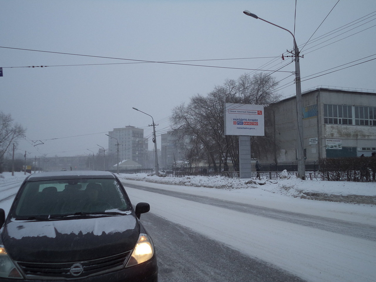 Фотография рекламного носителя, тип: Ситиборд 2.7x3.7, адрес: Кутузова ул., д.84, Новокузнецк, Кемеровская область, Россия. Сторона А №671807
