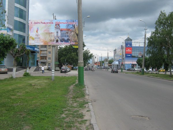 Фотография рекламного носителя, тип: Билборд 3x6, адрес: Плеханова ул., д.32, Пенза, Пензенская область, Россия. Сторона В №766375