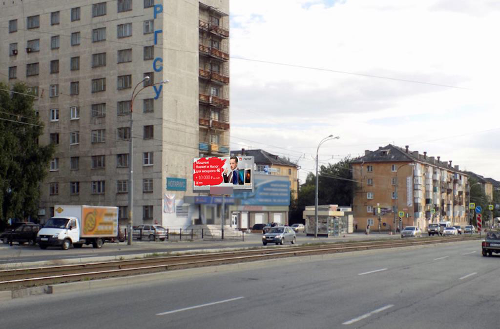 Фотография рекламного носителя, тип: Билборд 3x6, адрес: Донбасская ул., д.8 Х Культуры б-р., Екатеринбург, Свердловская область, Россия. Сторона Б №519530