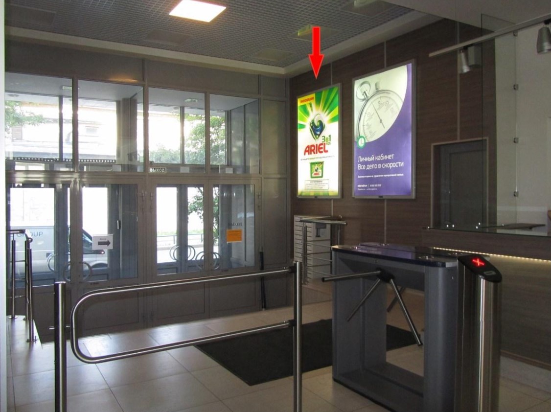 Фотография рекламного носителя, тип: Лайтбокс, адрес: Бизнес-центр «Новодмитровский», Большая Новодмитровская ул., д.14, Москва, Россия. Сторона/вариант A №1012853