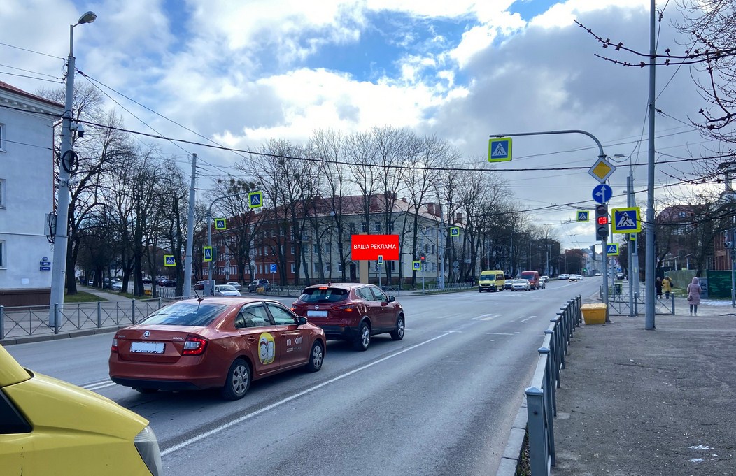 Фотография рекламного носителя, тип: Билборд 3x6, адрес: К. Маркса ул., д.95, м-н Планета спорт, Калининград, Калининградская область, Россия. Сторона Б1-Б10 №1006285