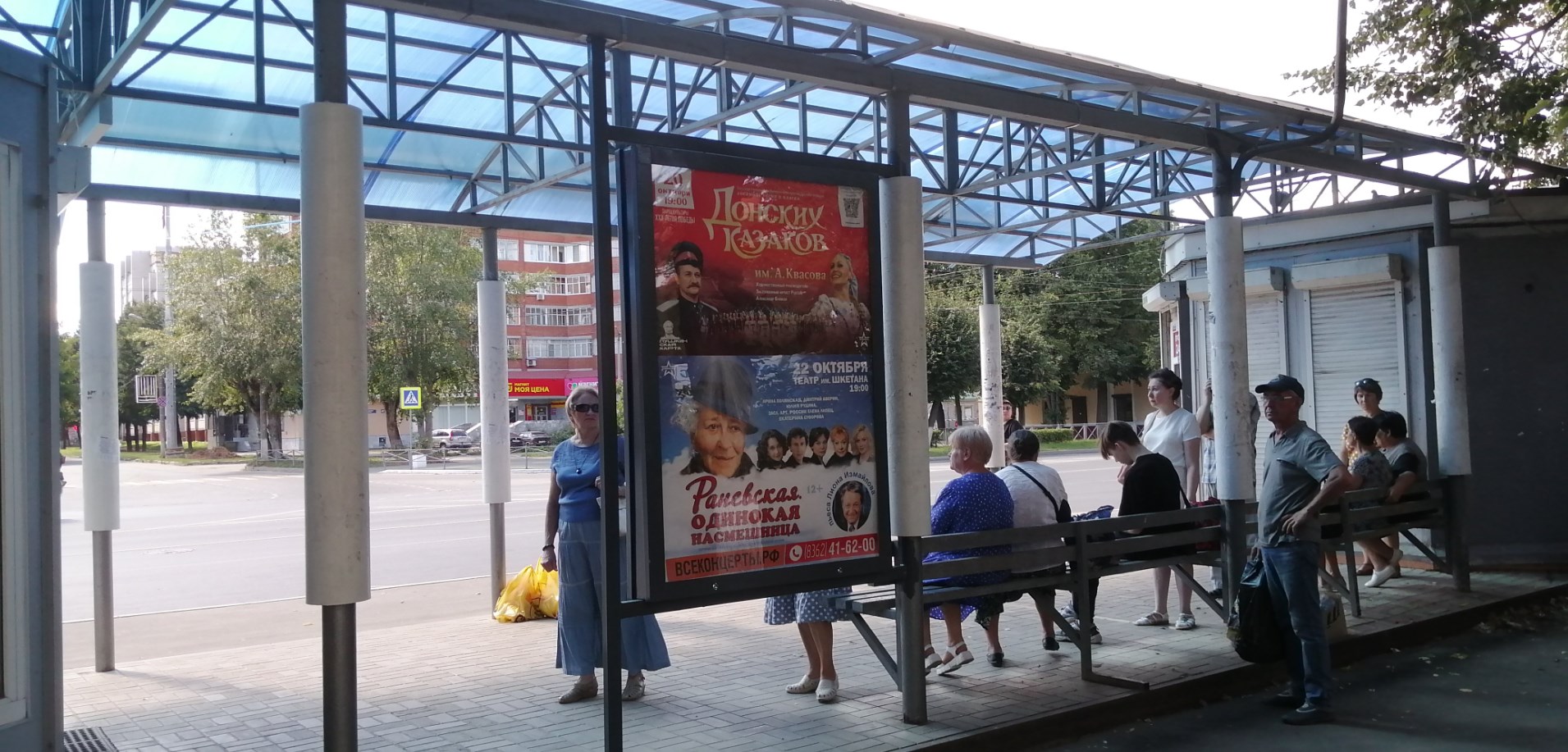 Фотография рекламного носителя, тип: Остановка, адрес: Ленинский пр-т., д.38, Йошкар-Ола, Республика Марий Эл, Россия. Сторона Б №1060770