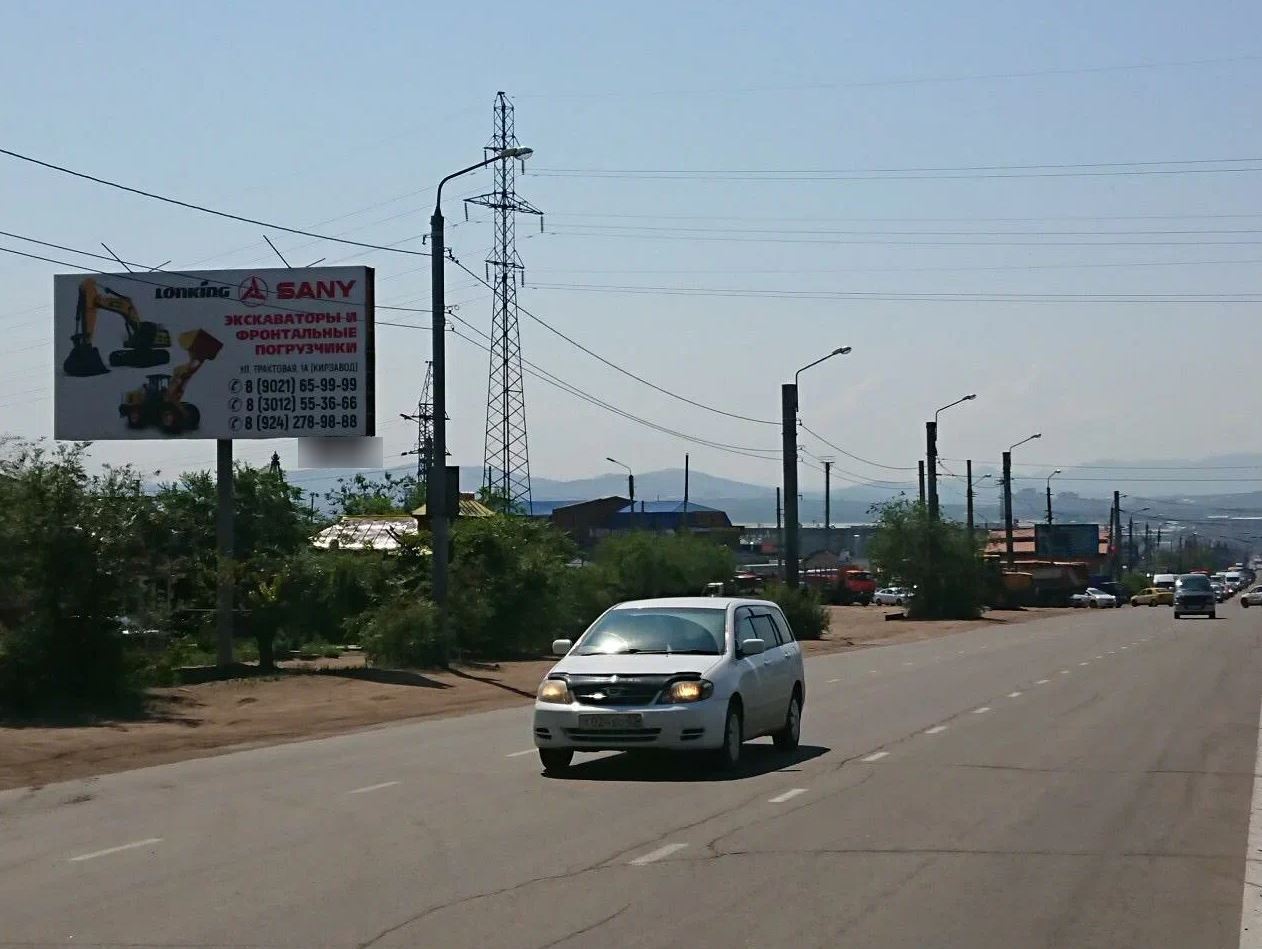 Фотография рекламного носителя, тип: Билборд 3x6, адрес: Автомобилистов пр-т., д.2к, Улан-Удэ, Республика Бурятия, Россия. Сторона B №958224