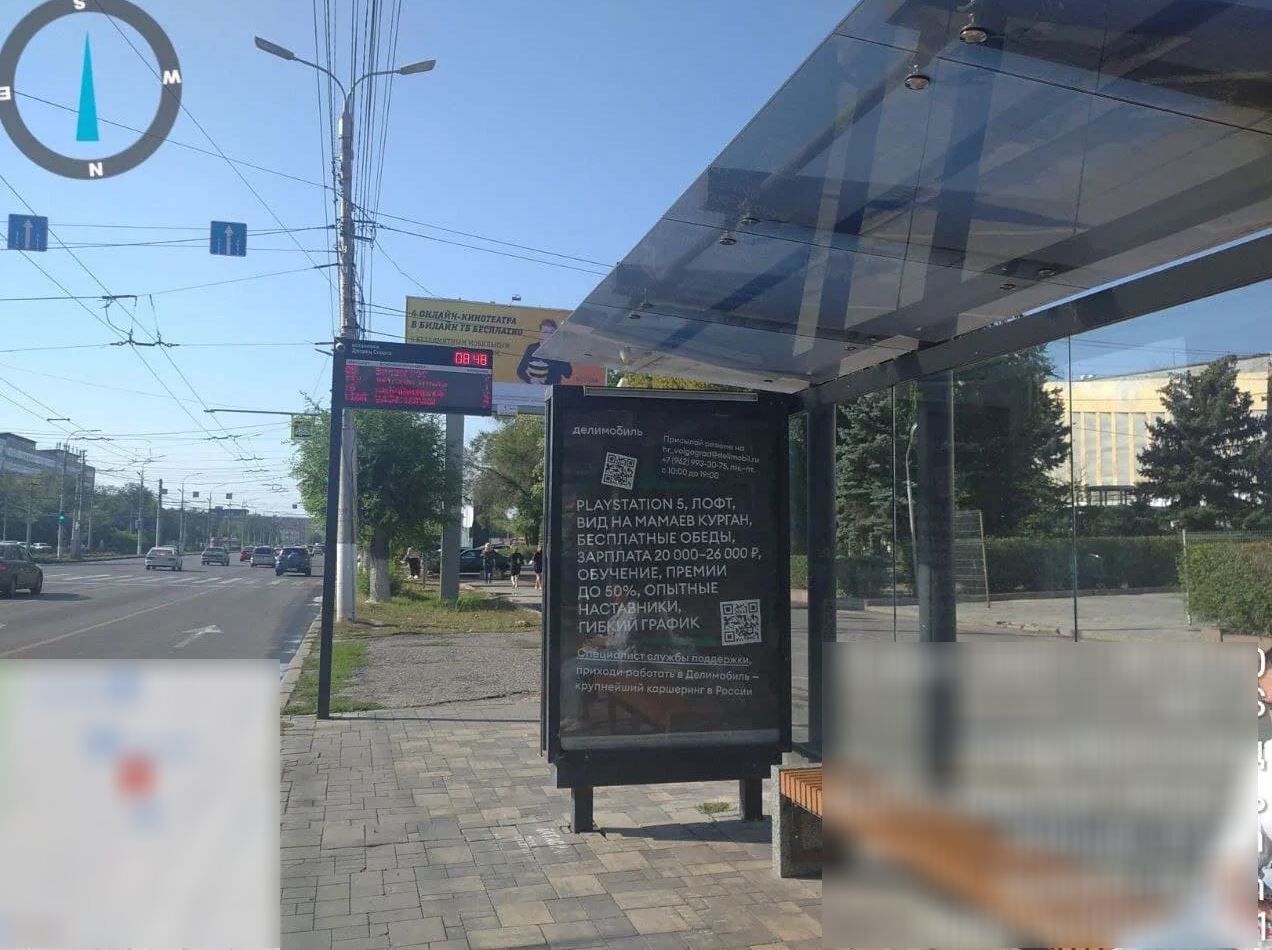 Фотография рекламного носителя, тип: Остановка 1.8x1.2, адрес: им. В.И.Ленина пр-т., ост. "Дворец спорта", Волгоград, Волгоградская область, Россия. Сторона A №972401