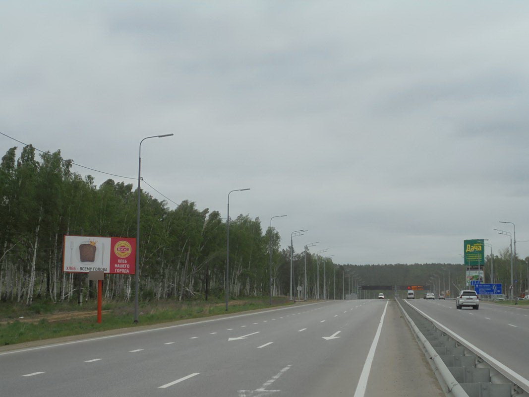 Фотография рекламного носителя, тип: Билборд 3x6, адрес: Байкальский тракт, 11 850м, Иркутск, Иркутская область, Россия. Сторона Б №859441