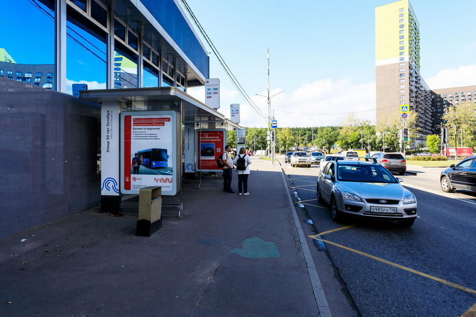 Фотография рекламного носителя, тип: Остановка 1.8x1.2, адрес: 50 лет Октября ул., ост. "50 лет Октября улица", поз.2, Москва, Россия. Сторона Б №925448