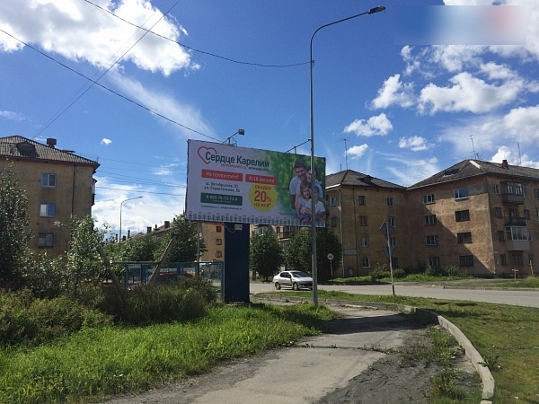 Фотография рекламного носителя, тип: Билборд 3x6, адрес: Пролетарская ул. Х Октябрьское ш., Кондопога, Республика Карелия, Россия. Сторона Б №1002351