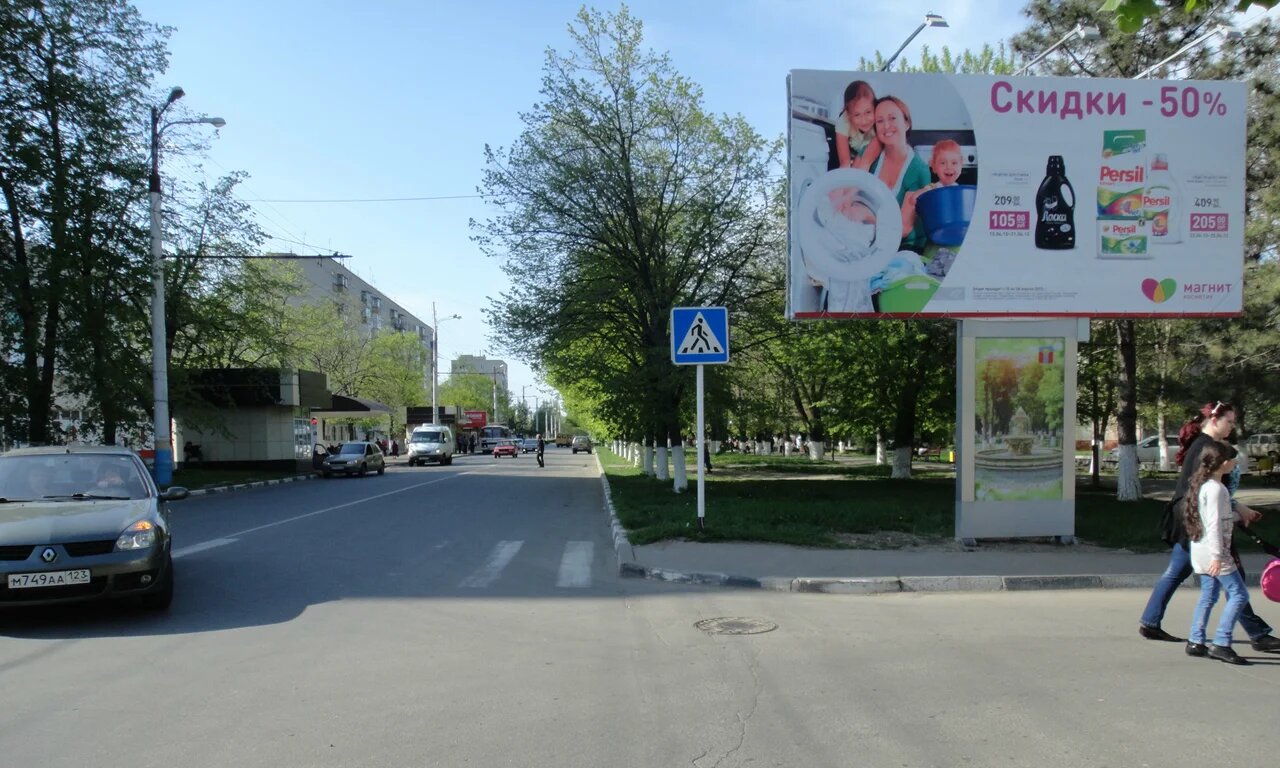 Фотография рекламного носителя, тип: Билборд 3x6, адрес: Азовская ул., д.9, Армавир, Краснодарский край, Россия. Сторона А №785223