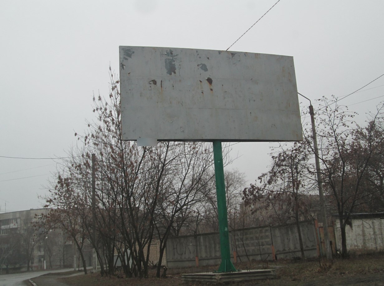 Фотография рекламного носителя, тип: Билборд 3x6, адрес: Стаханов г., Нестерова ул., д.1, Алчевск, Луганская область, Россия. Сторона A №1324597