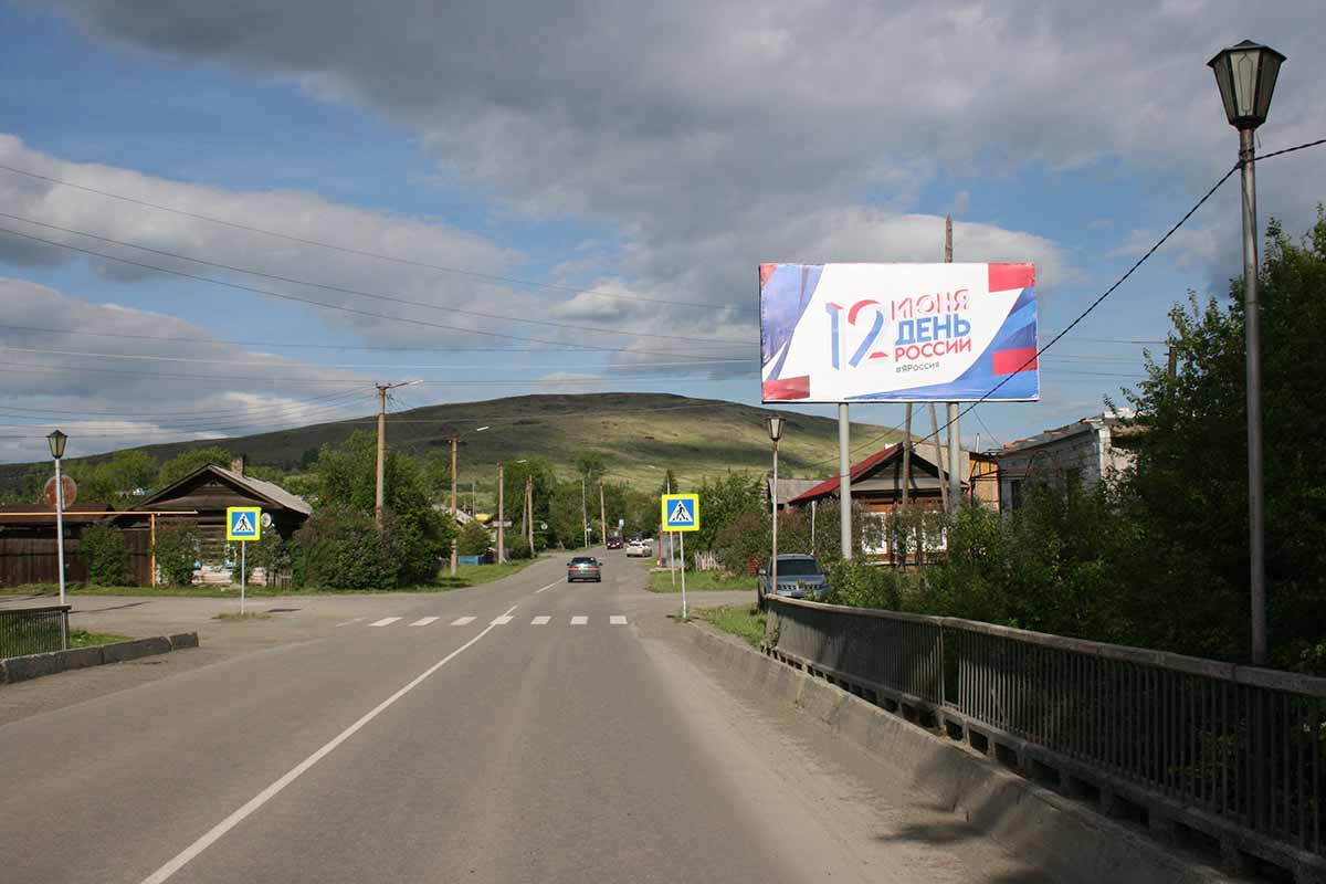 Фотография рекламного носителя, тип: Билборд 3x6, адрес: Бабикова ул. Х Гранильная ул., д.62, Челябинск, Челябинская область, Россия. Сторона А №821259