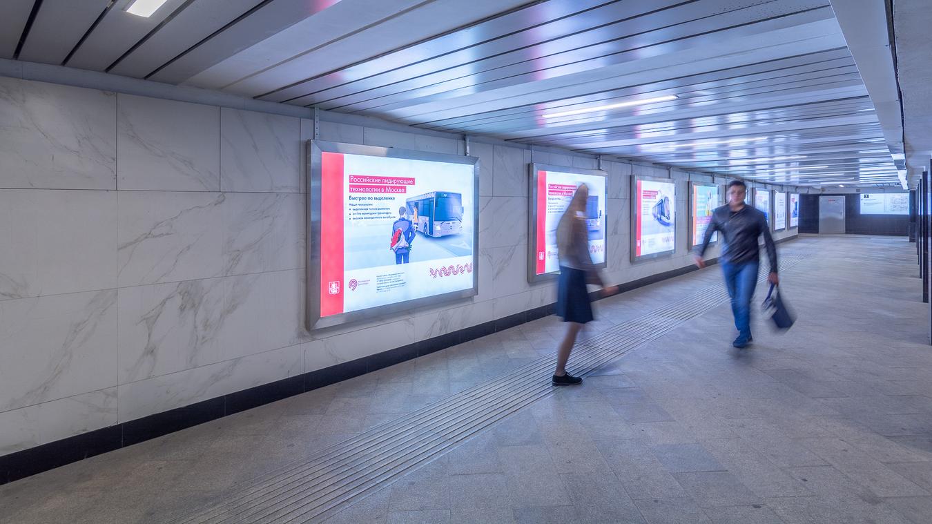 Фотография рекламного носителя, тип: Лайтбокс, адрес: Станция метро «Китай-город», линия Калужско-Рижская, Москва, Россия. Сторона/вариант 15 №821816