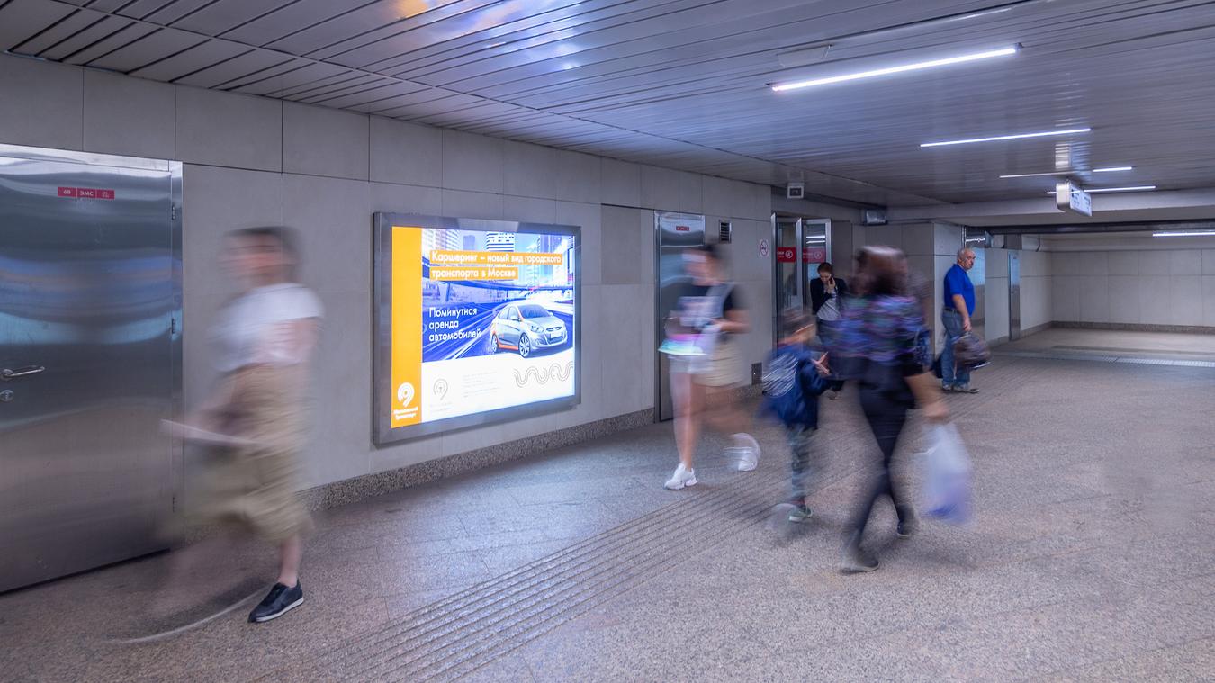 Фотография рекламного носителя, тип: Лайтбокс, адрес: Станция метро «Свиблово», линия Калужско-Рижская, Москва, Россия. Сторона/вариант 2 №821884