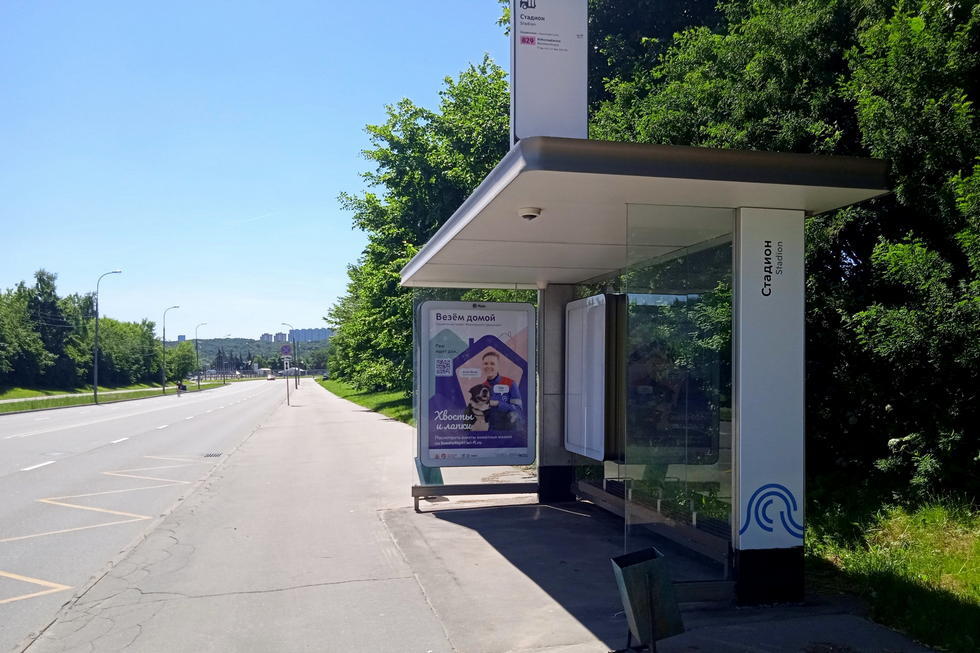 Фотография рекламного носителя, тип: Остановка 1.8x1.2, адрес: Крылатская ул., д.8, Москва, Россия. Сторона А №950466