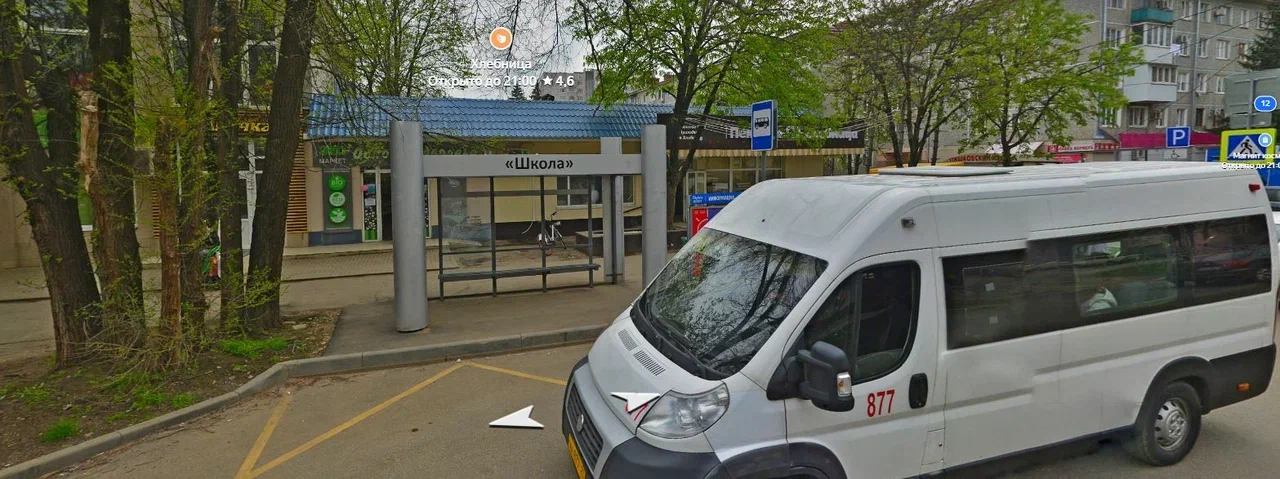 Фотография рекламного носителя, тип: Остановка 1.8x1.2, адрес: Гидростроителей ул., д.20/1, Краснодар, Краснодарский край, Россия. Сторона А3 №1096661