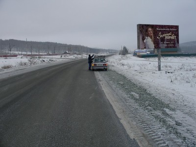 Фотография рекламного носителя, тип: Билборд 3x6, адрес: Абзаково с., 100м от въезда в с.Новоабзаково, поз.5, Уфа, Республика Башкортостан, Россия. Сторона А №780686